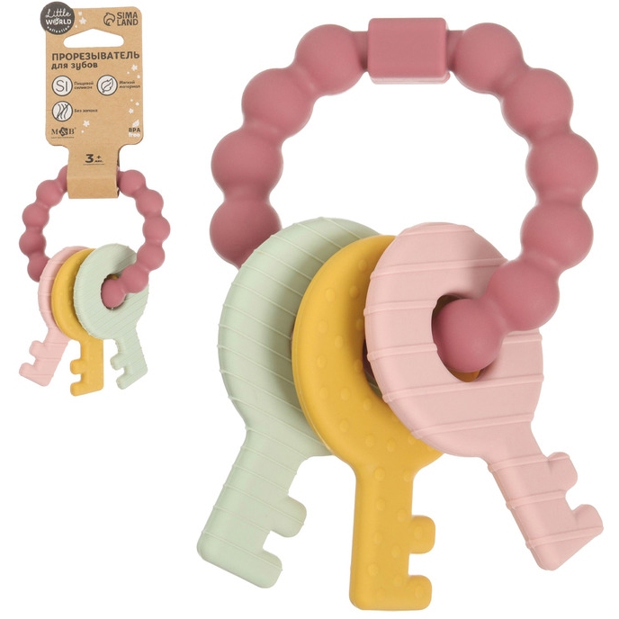 Прорезыватель силиконовый «Ключики», цвет розовый, Mum&Baby 9912650