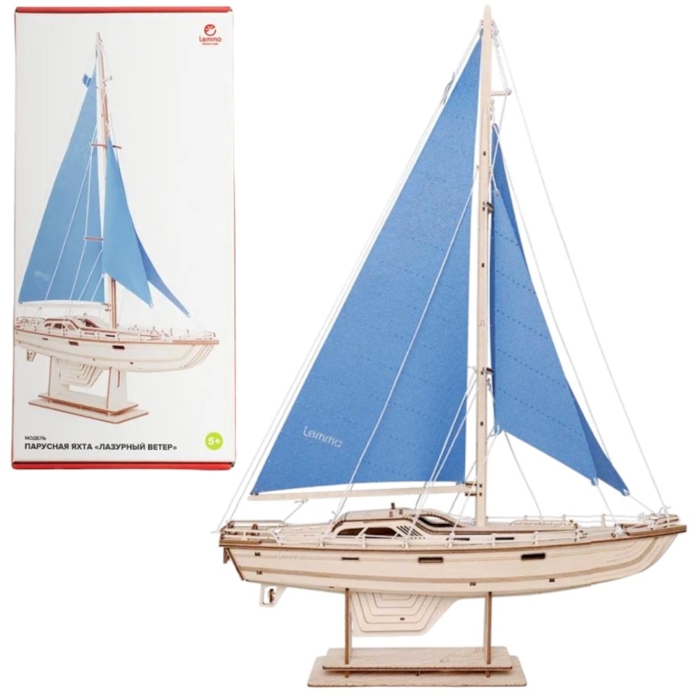 Модель Парусная яхта «Лазурный ветер» 0221