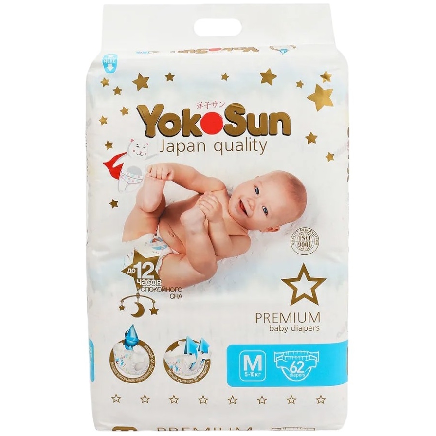 Подгузники YokoSun Premium M (5-10 кг) 62 шт