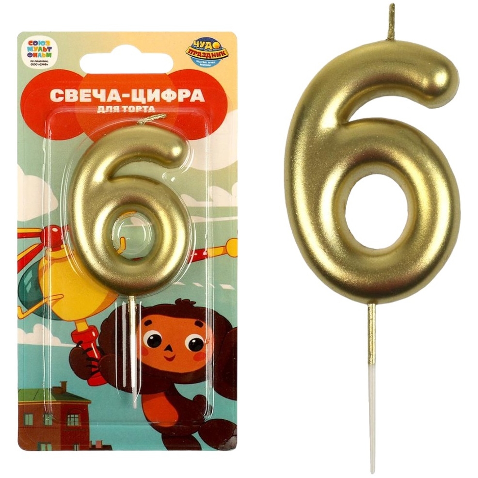 Свеча-цифра 6 "Чебурашка" (8 см)