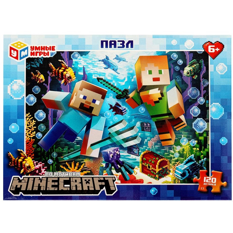 Подводный Minecraft. Пазл классический в коробке. 120 деталей. Умные игры в уп.8шт в кор.8уп 4660254459861