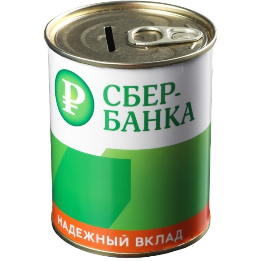Копилка-банка "СБЕРбанка. На светлое будущее" (7.5х9.5 см)