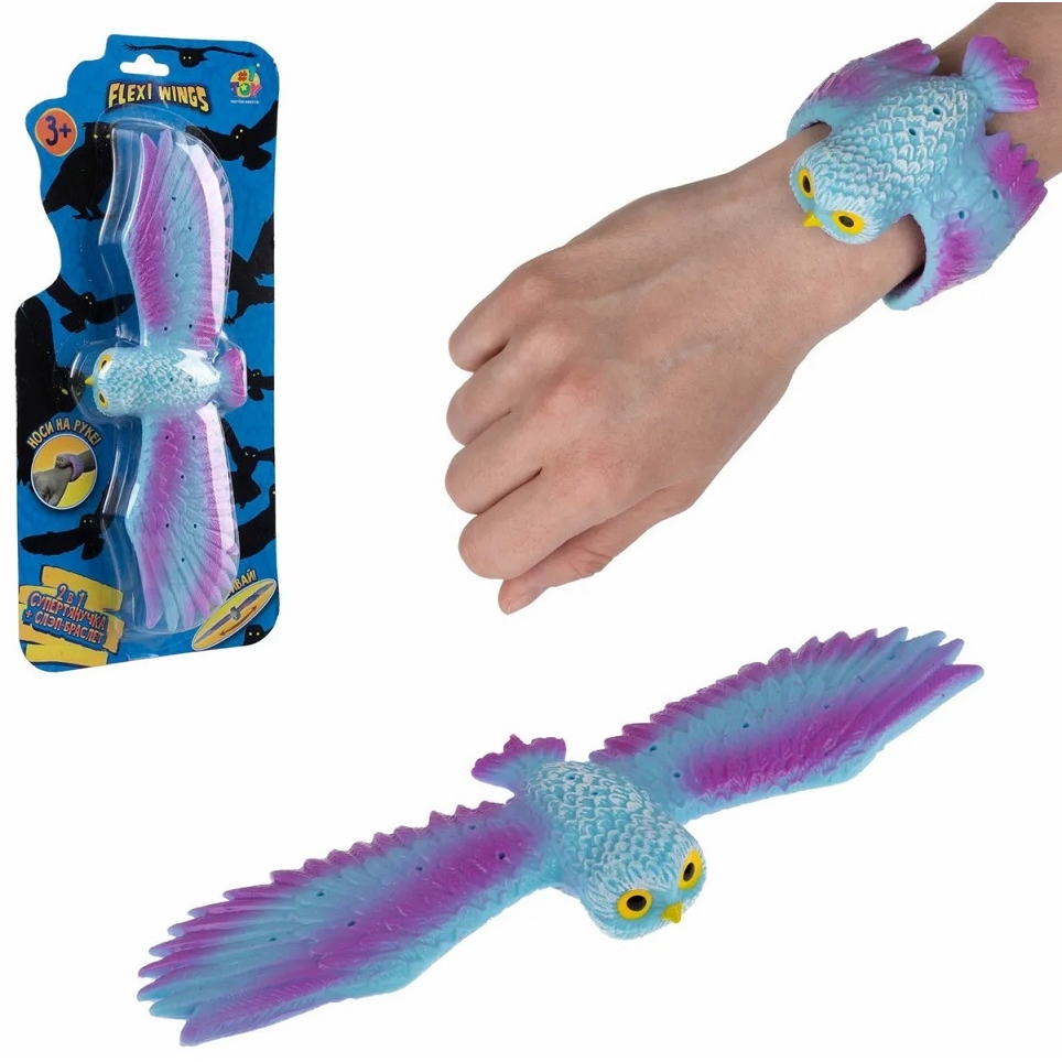 1TOY Flexi Wings 2 в 1 Супертянучка + Слэп-браслет в виде совы, цвет в асс., блистер Т24573