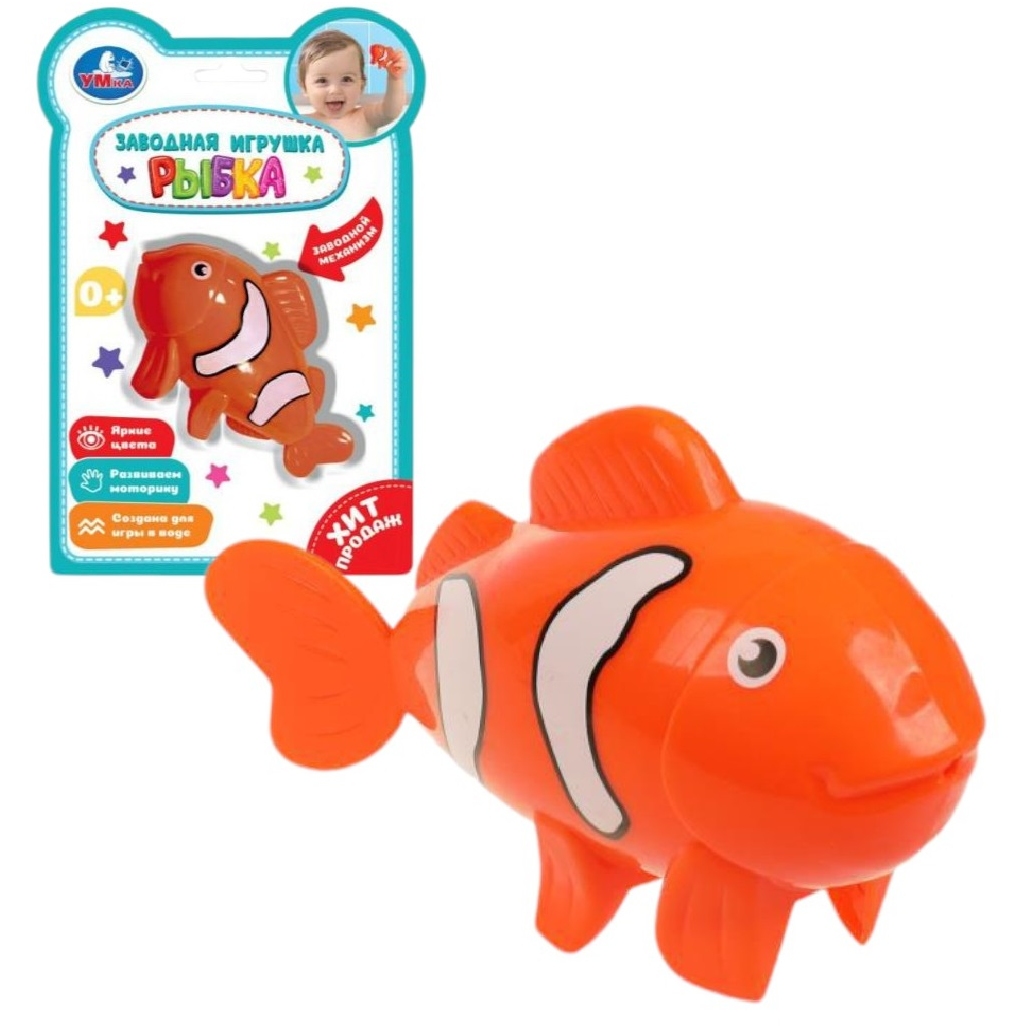 Заводная игрушка рыбка блист Умка в кор.2*120шт B2300741-R