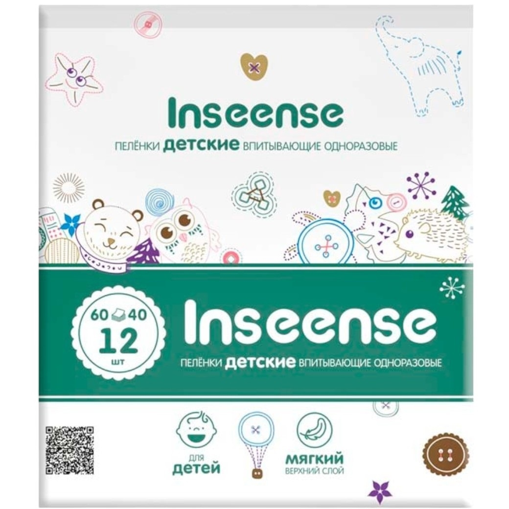 Пеленки детские одноразовые Inseense 60х40, 12 шт (12) э 4650099658116