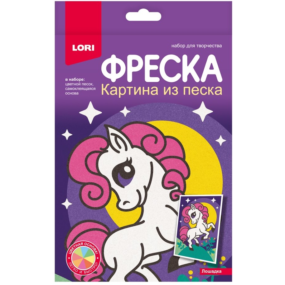 Пз/ф-046 Фреска. Картина из песка "Лошадка" Пз/ф-046