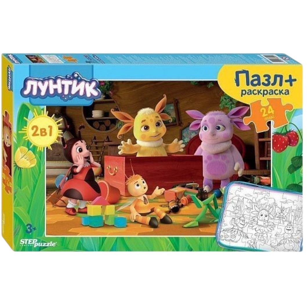 Мозаика "puzzle" maxi 24 + раскраска "Лунтик" (Мельница) 66002