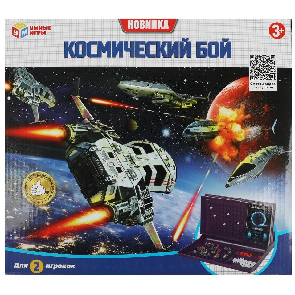 Настольная игра космоческий бой, кор.29*25*4,5см Умные игры в кор.2*24шт 1511K786-SPC-R