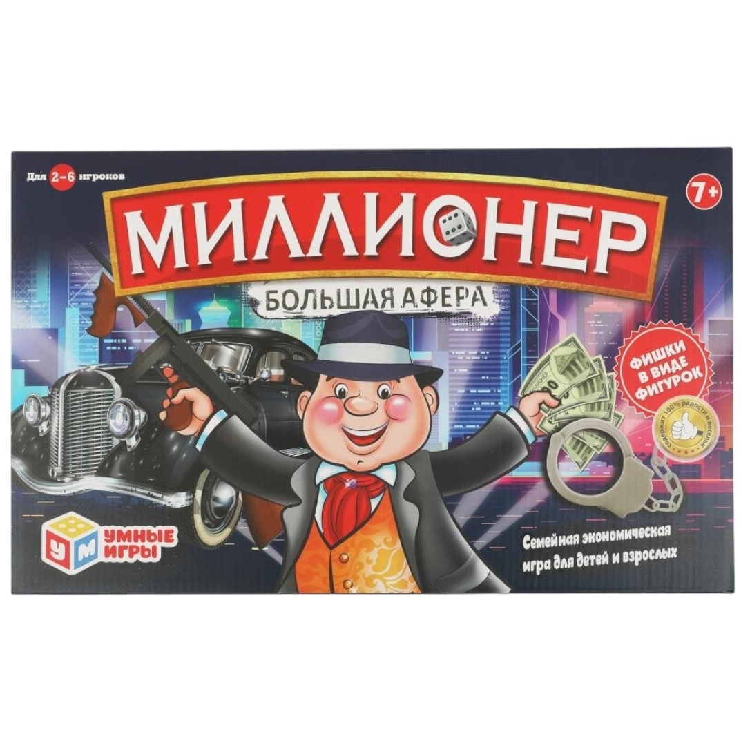 Настольная игра миллионер, кор.44*27*5см Умные игры в кор.2*24шт D105-H24011-R1