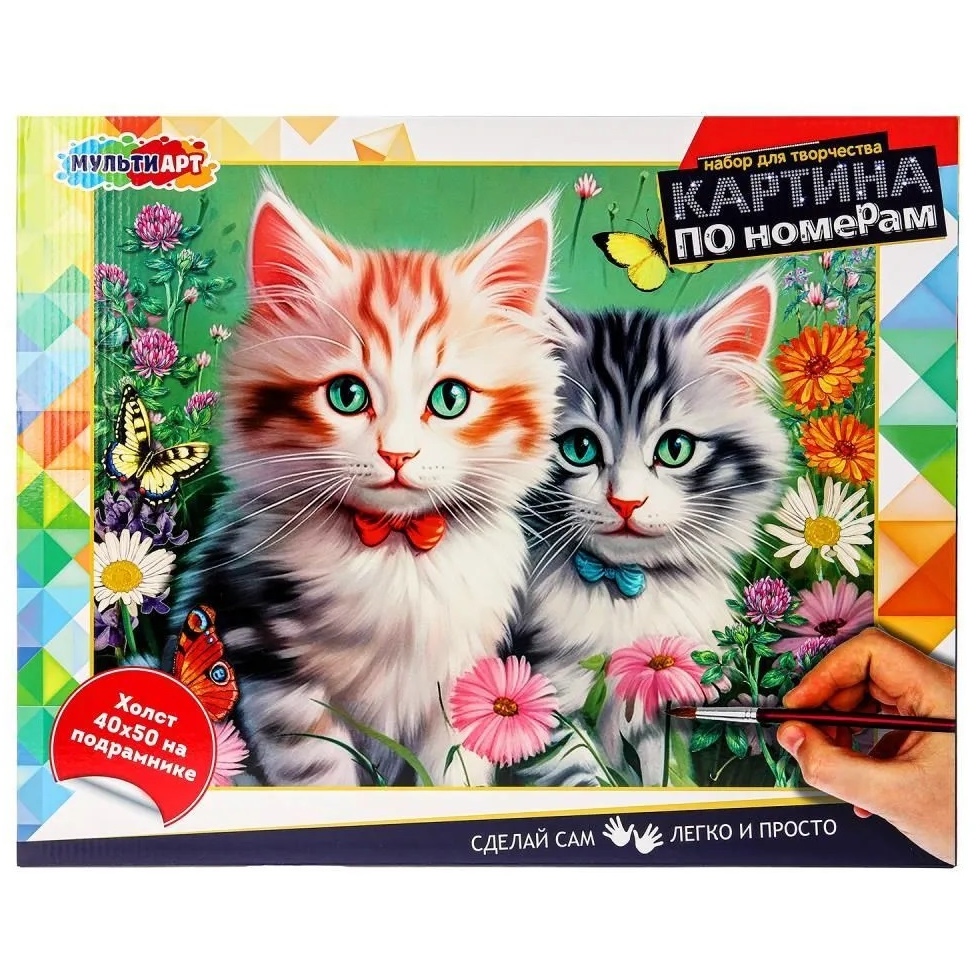Холст по номерам 40*50 см, котики МУЛЬТИ АРТ в кор.24шт CANV40X50-115968