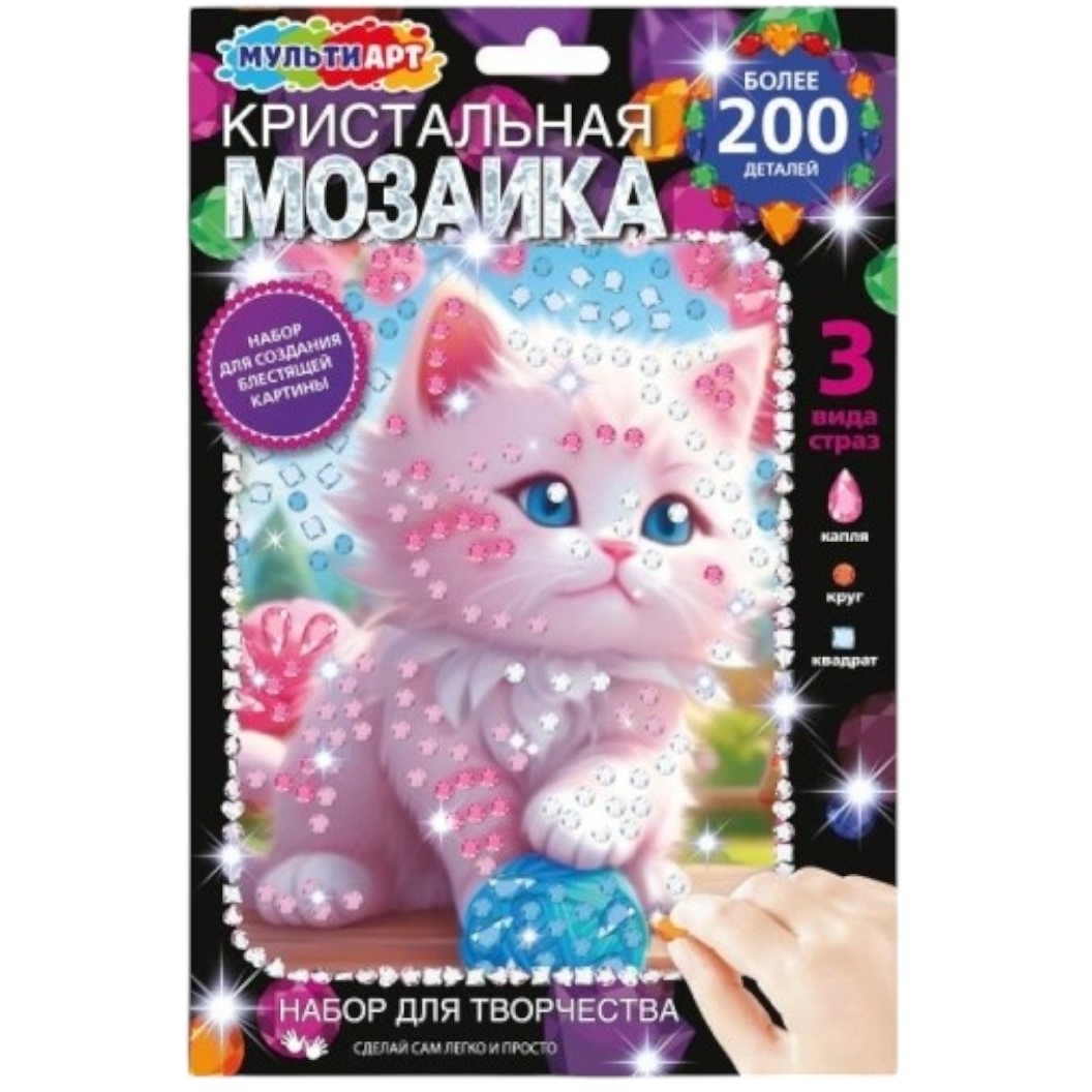 Алмазная мозаика "Котик" (17х23 см, 200 дет.)