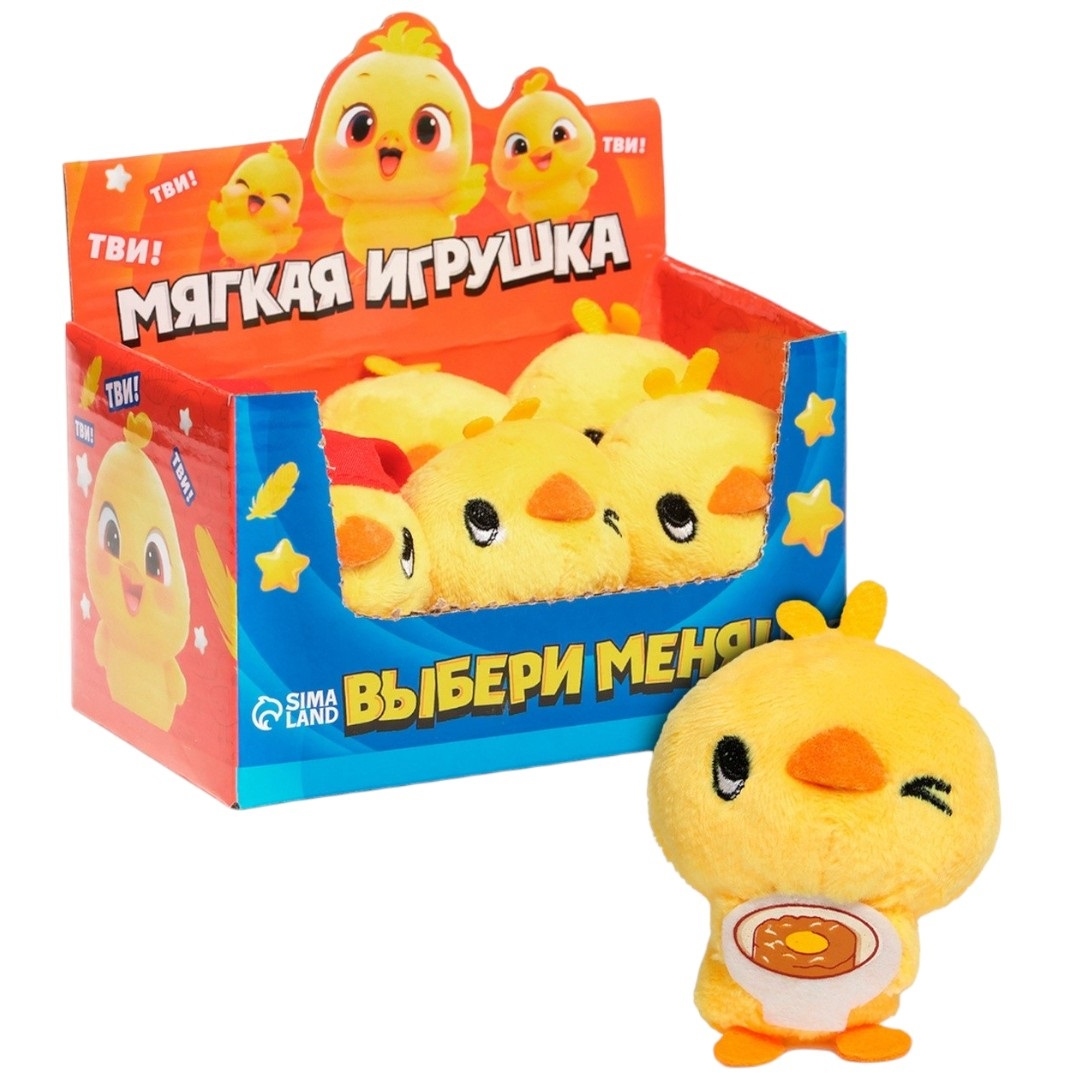 Мягкая игрушка "Цыпа" (6х5 см)