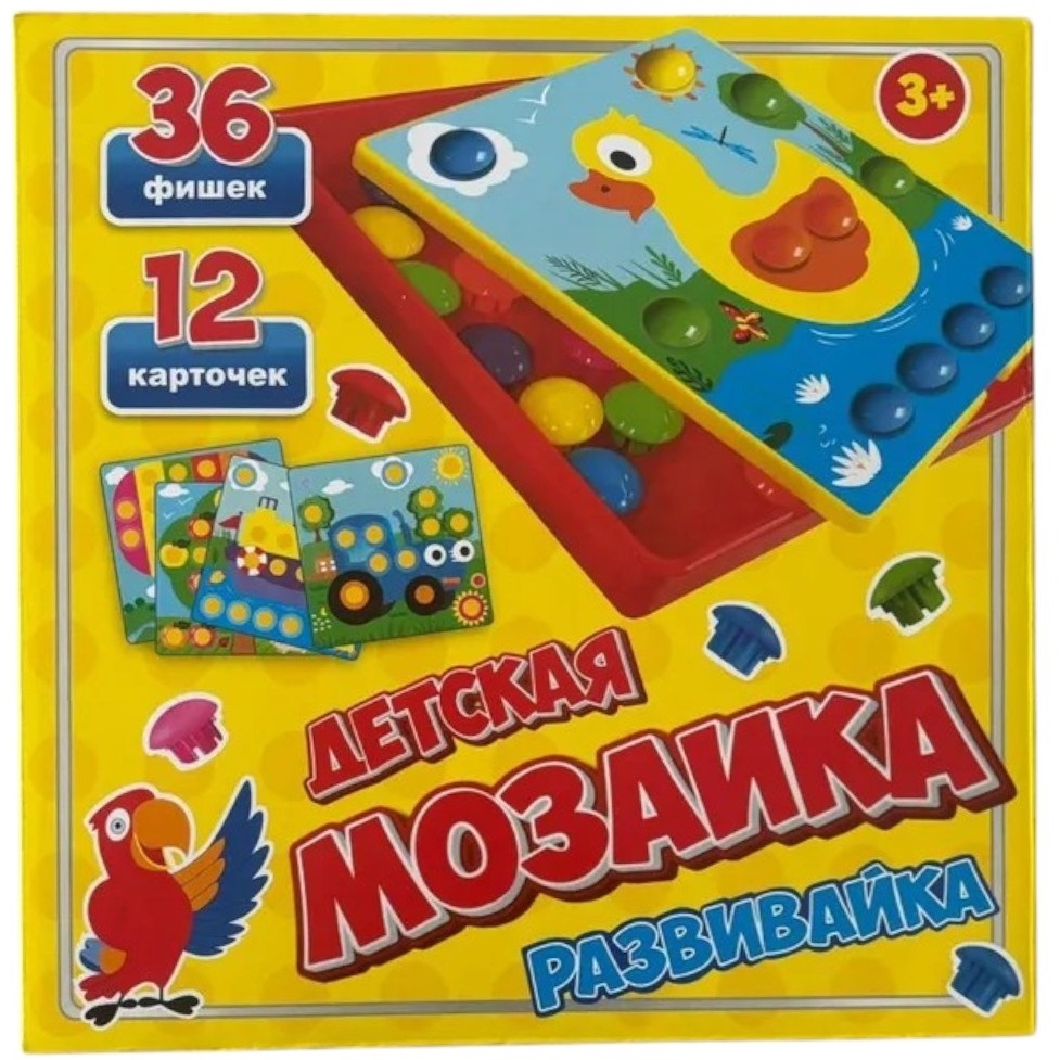 Мозаика для детей Kuber Home большая 26x26