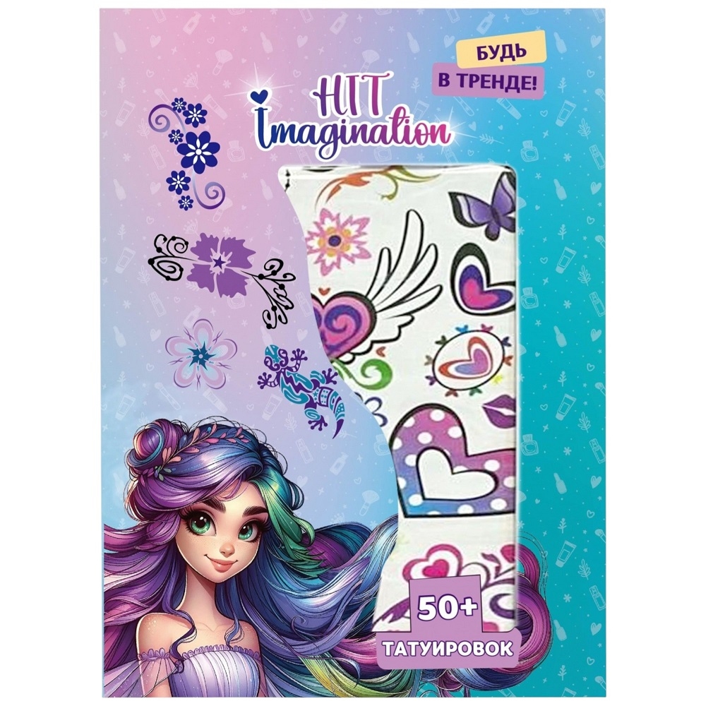 Косметика детская «Наклейки (татуировки)» 9900-36