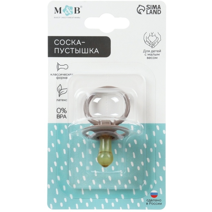 Соска - пустышка классическая, латекс, для детей с малым весом, цвет кофе с молоком 10123555