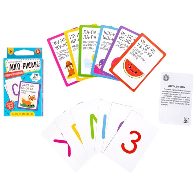 Игра настольная логопедическая "Лого-Рифмы. Говори правильно" (28 карточек) 05550 10879853