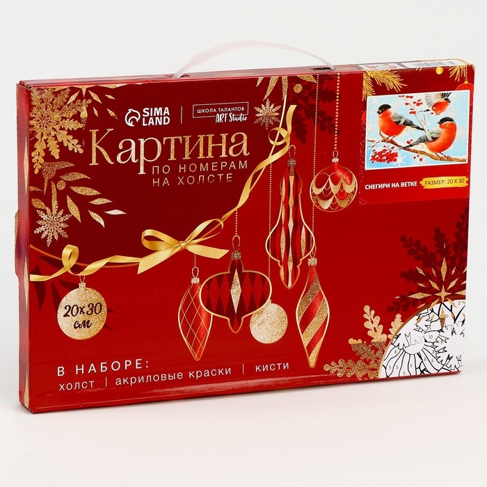 Картина по номерам на холсте с подрамником "Снегири на ветке" 20*30 см 7915488