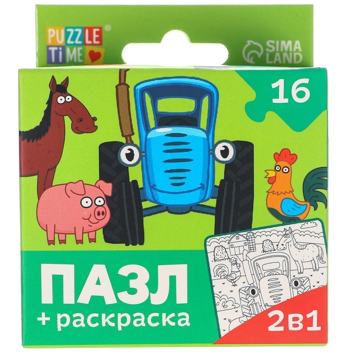 Пазл-раскраска 2 в 1 "Синий трактор на ферме" 9672039