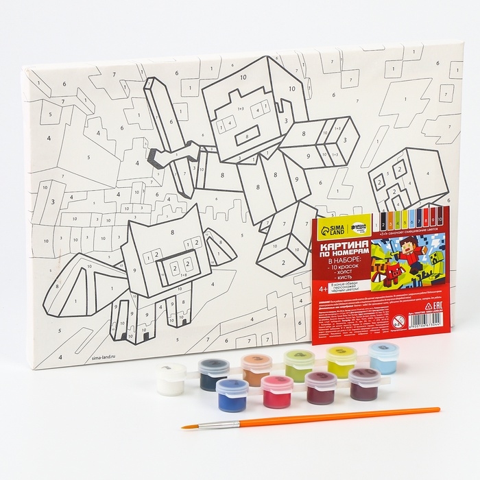 Картина по номерам "Город будущего" 20х30 см 10667304