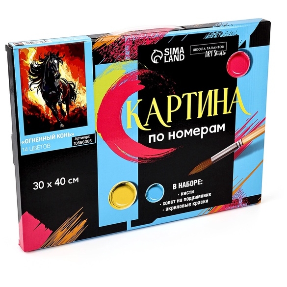 Картина по номерам на холсте "Огненный конь" 30х40 см 10866065