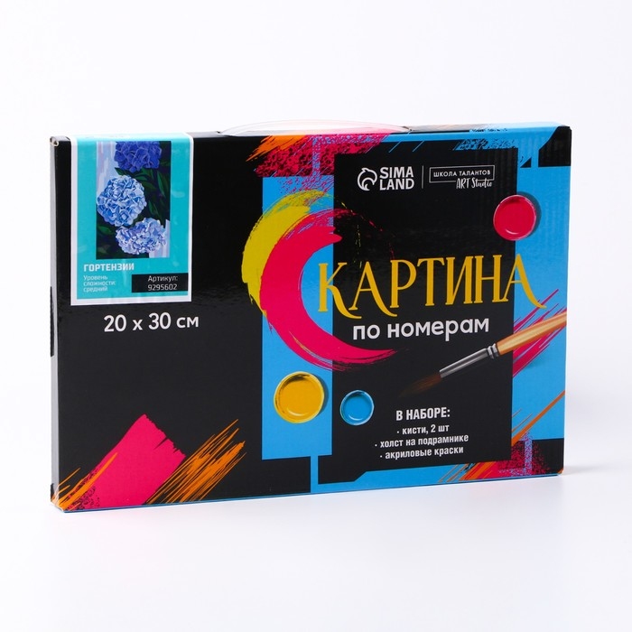 Картина по номерам на холсте с подрамником "Гортензии" 20*30 см 9295602