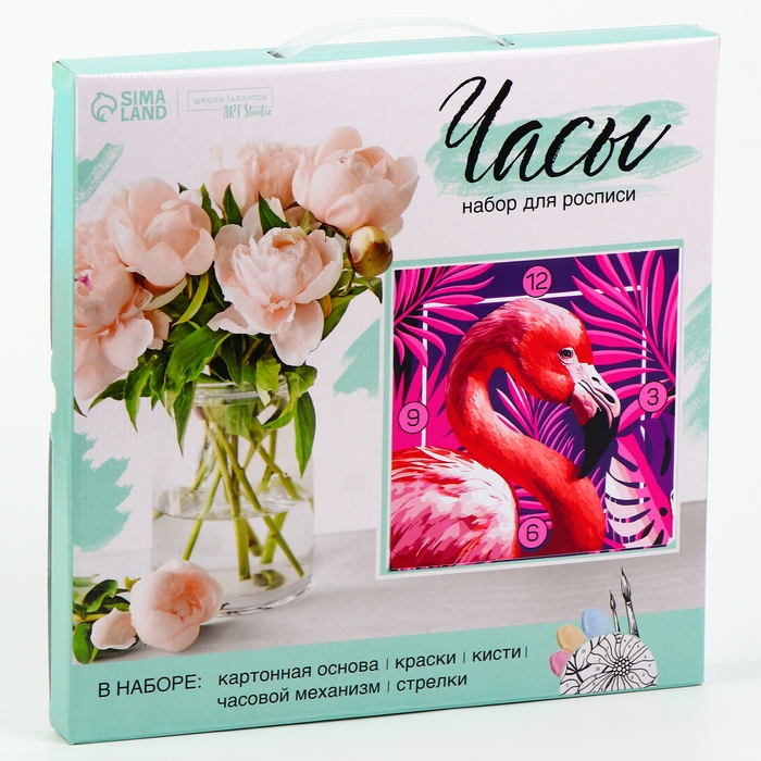 Роспись часов по номерам "Фламинго", модель часов 168, 30х30 см 9827426