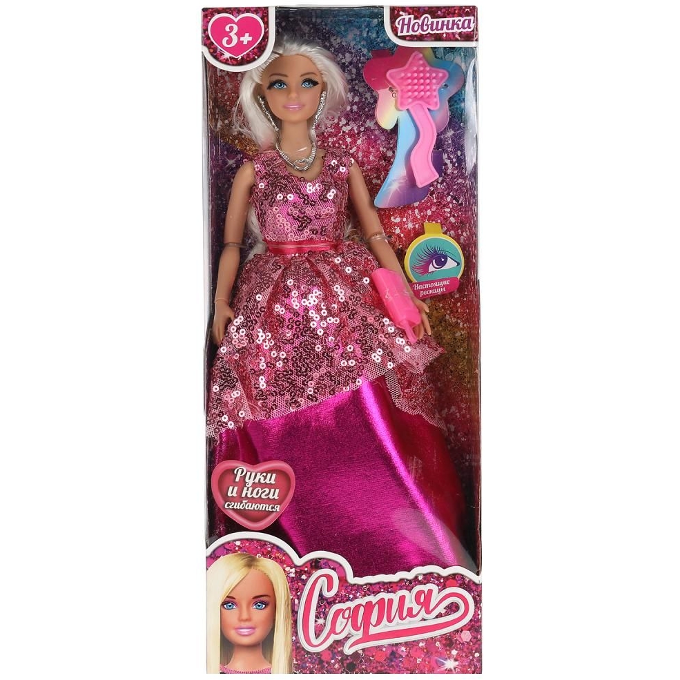 Кукла "София" в розовом блестящем платье (реалистичные ресницы, 29 см)