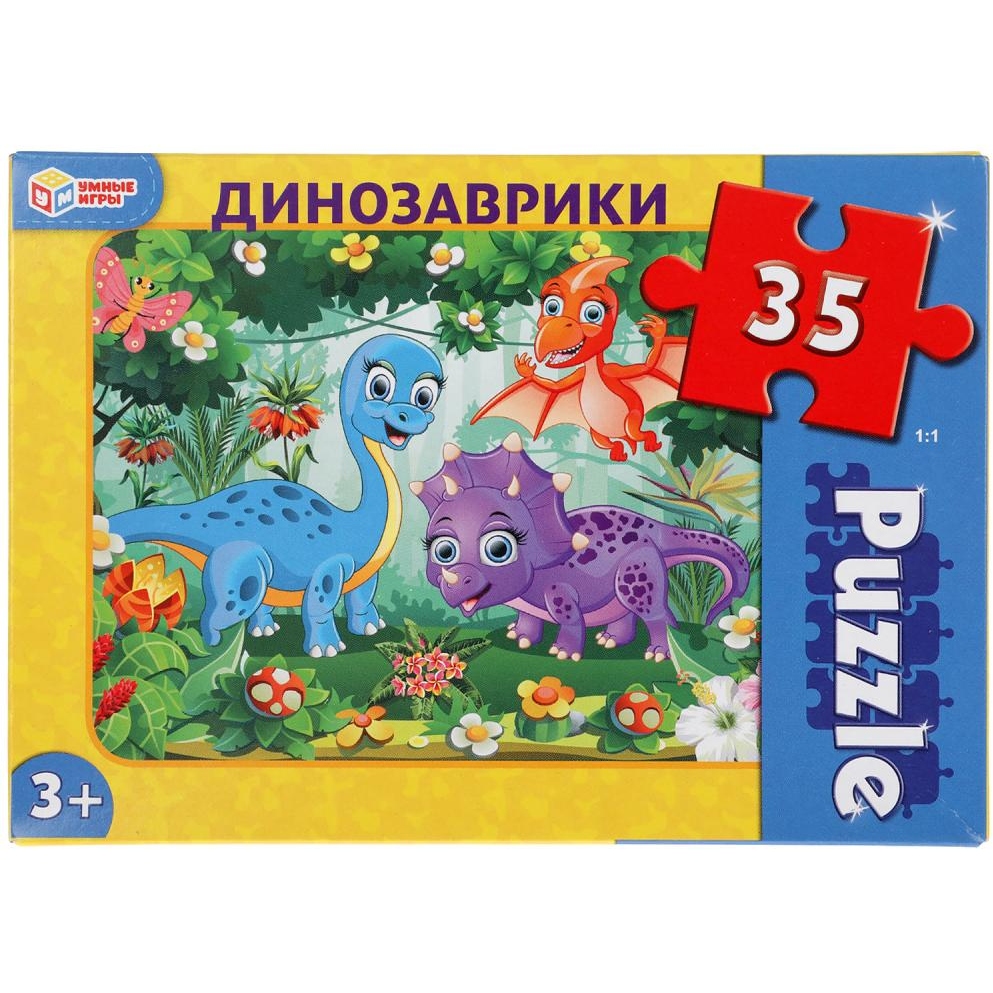 Макси-пазлы "Динозаврики" (35 эл.)
