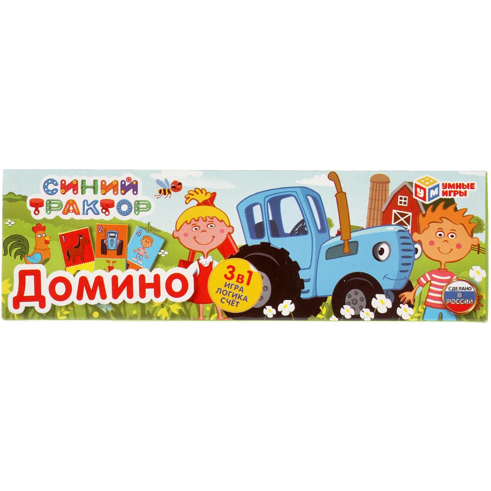 Домино "Умные игры" Синий трактор 3в1 (пластик) 4690590233122
